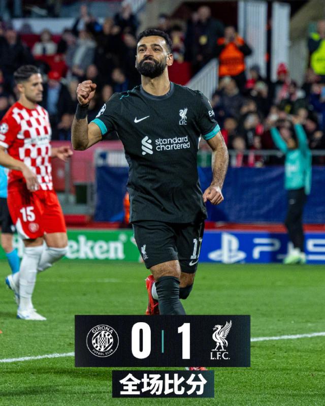 开云官网-【欧冠】萨拉赫点射破门，利物浦1比0赫罗纳取6连胜