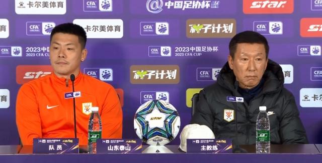 开云-崔康熙：与申花的感情很微妙 但我如今在泰山工作