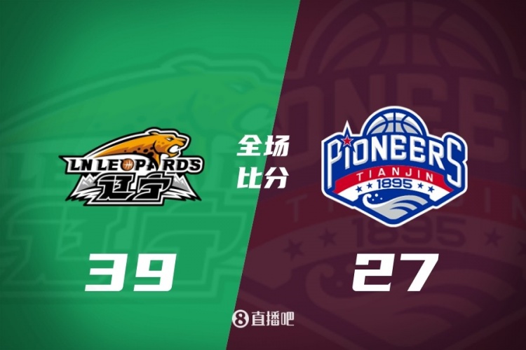 开云APP-CBA第22轮综述：新疆大胜四川58分 宁波首次战胜广东 北京负青岛