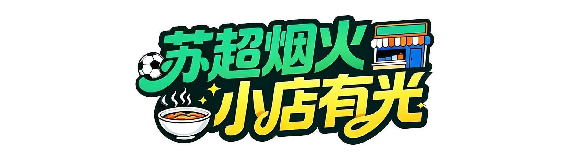 法甲