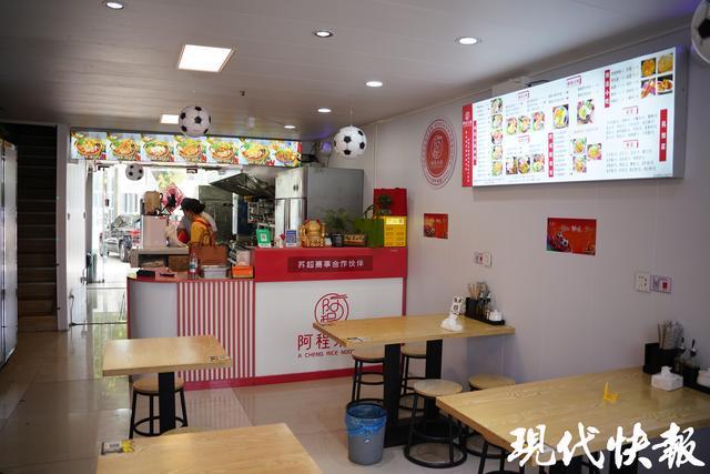 kaiyun-把小店打造成“第二现场”，南通这家米线店为家乡球队应援